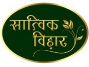 Saatvik Vihar - Value Of Comfort And Quality Logo